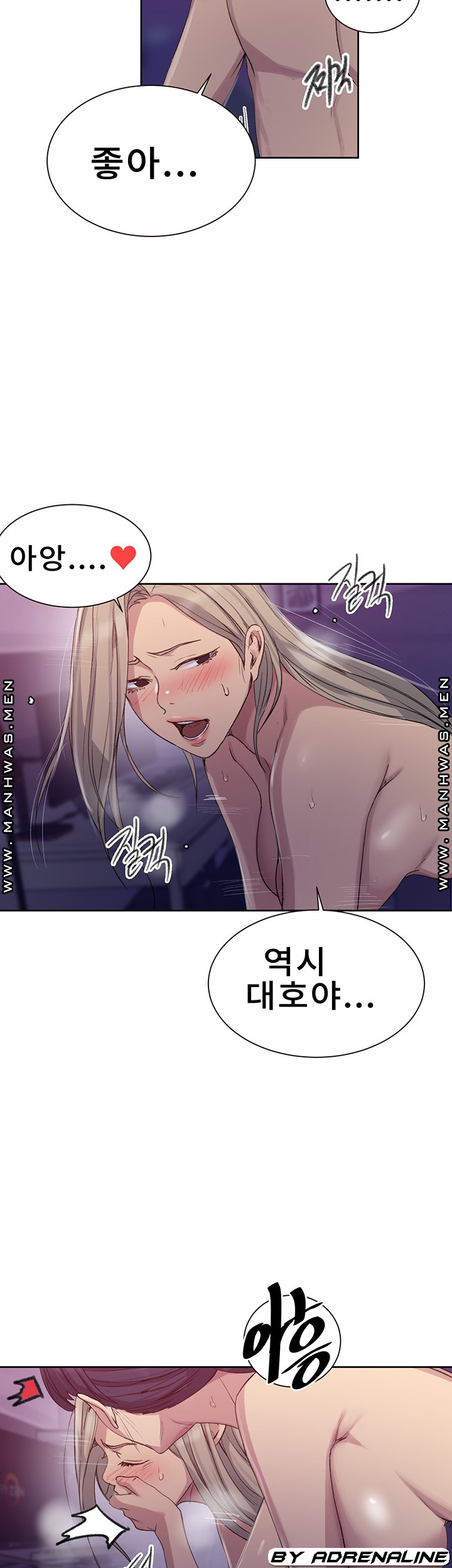 18+ Secret Class Raw Chapter 100 page 21