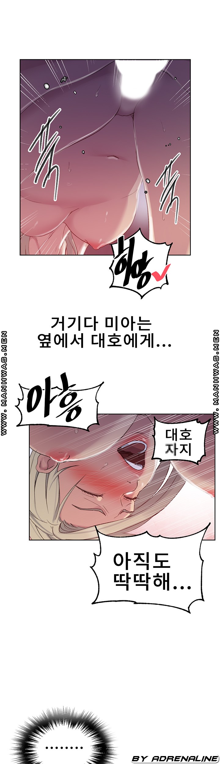 18+ Secret Class Raw Chapter 100 page 24