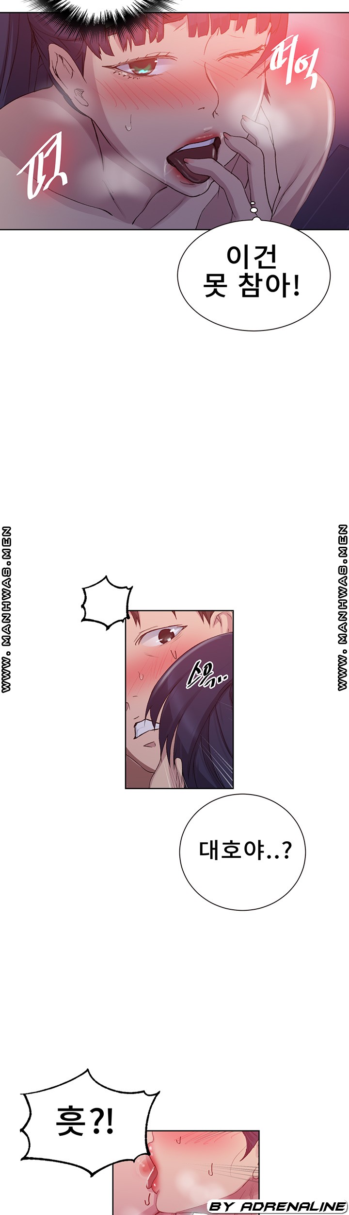 18+ Secret Class Raw Chapter 100 page 25