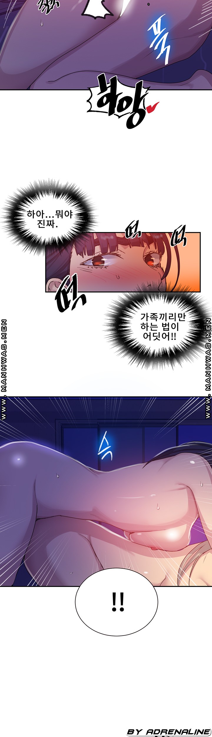 18+ Secret Class Raw Chapter 100 page 30