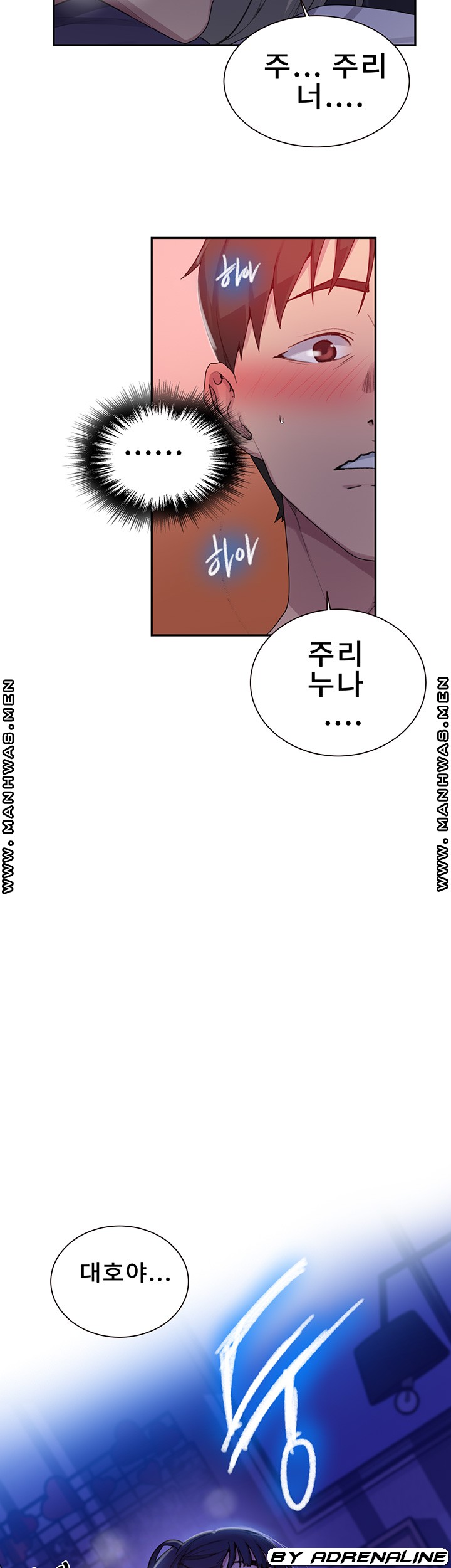 18+ Secret Class Raw Chapter 100 page 32