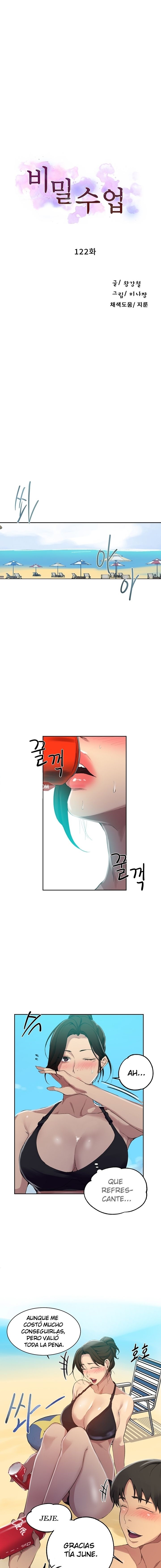 18+ Secret Class Raw Chapter 122 page 2
