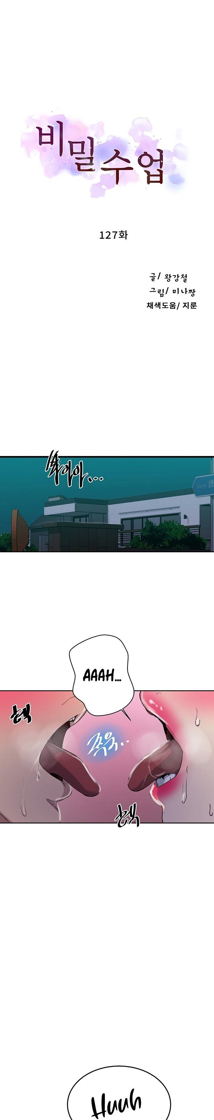 18+ Secret Class Raw Chapter 127 page 2