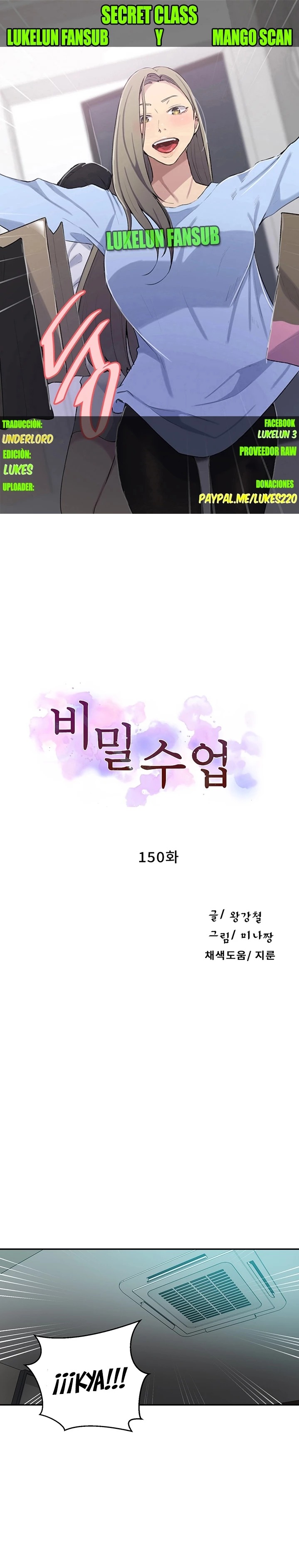 18+ Secret Class Raw Chapter 150 page 1