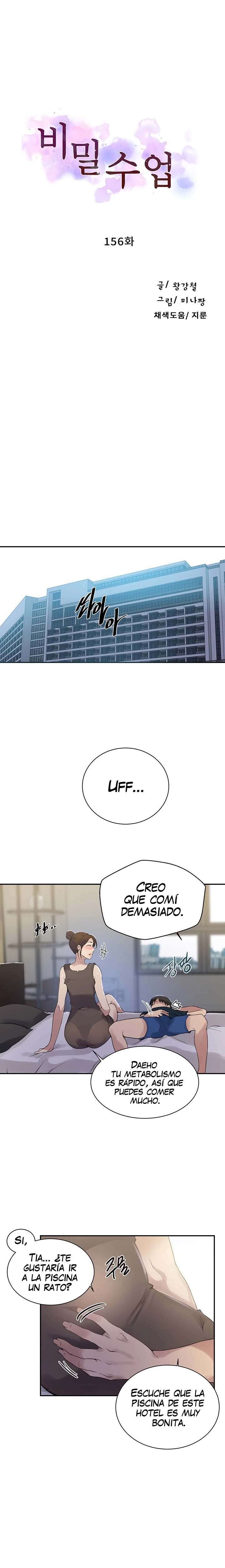 18+ Secret Class Raw Chapter 156 page 2