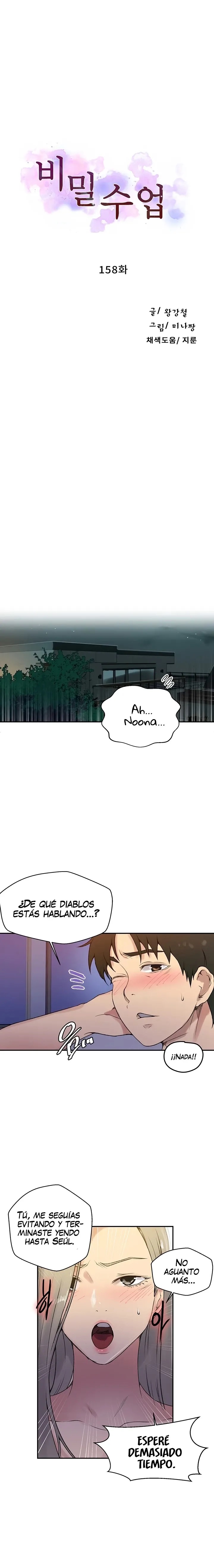 18+ Secret Class Raw Chapter 158 page 2