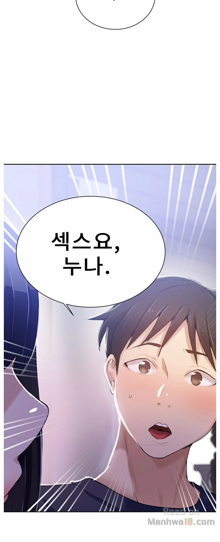 18+ Secret Class Raw Chapter 16 page 10
