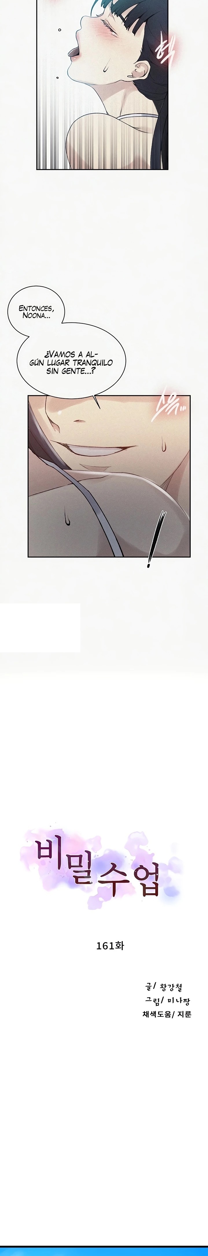 18+ Secret Class Raw Chapter 161 page 3