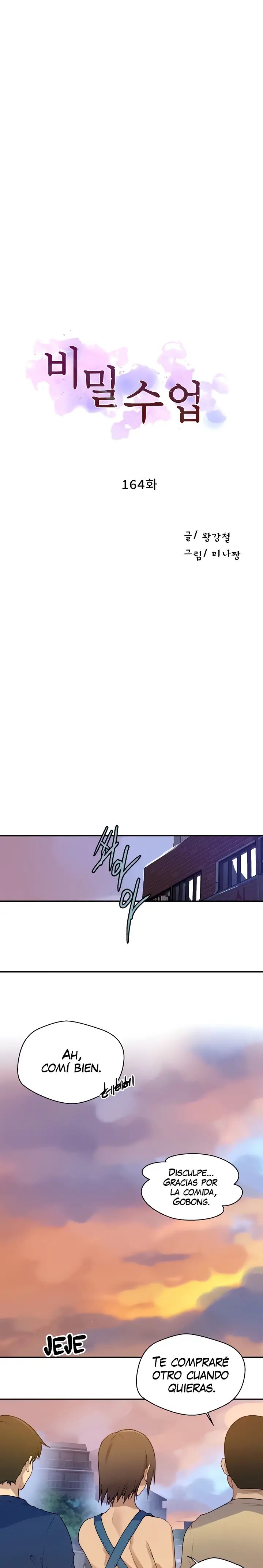 18+ Secret Class Raw Chapter 164 page 2