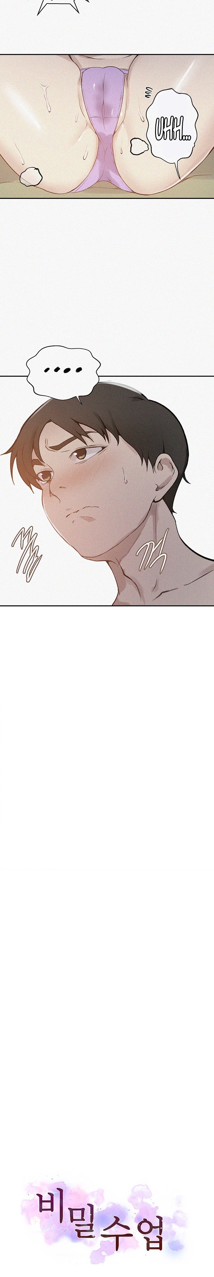 18+ Secret Class Raw Chapter 165 page 3