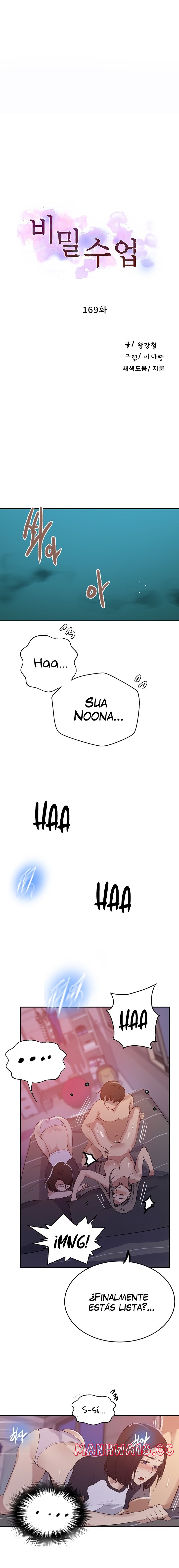 18+ Secret Class Raw Chapter 169 page 2
