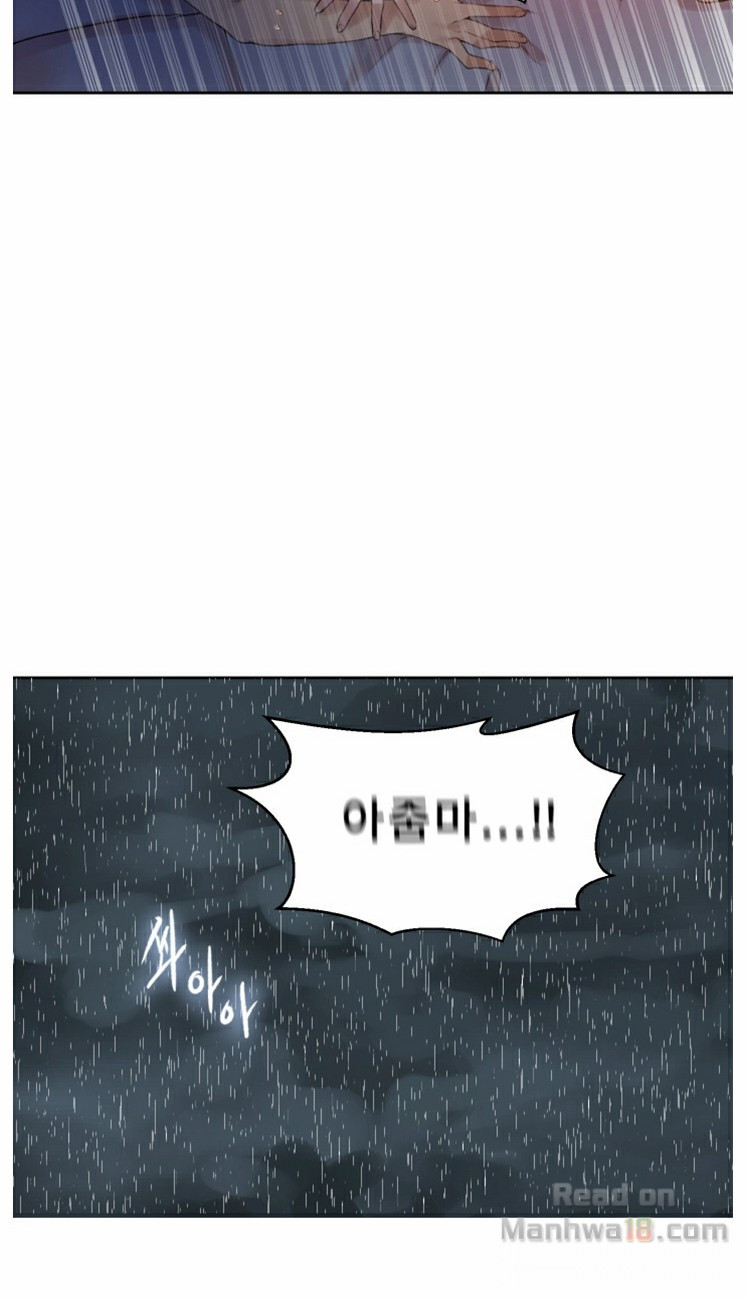 18+ Secret Class Raw Chapter 17 page 11