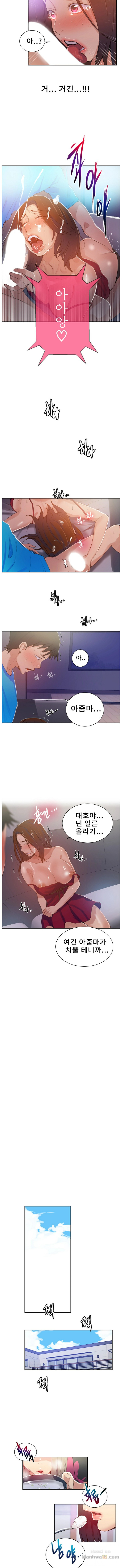 18+ Secret Class Raw Chapter 18 page 5