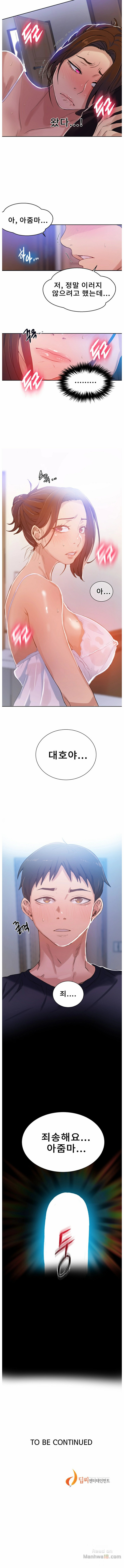 18+ Secret Class Raw Chapter 18 page 9