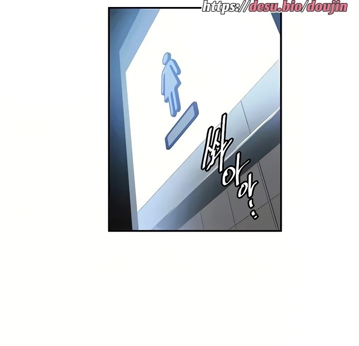 18+ Secret Class Raw Chapter 189 page 12