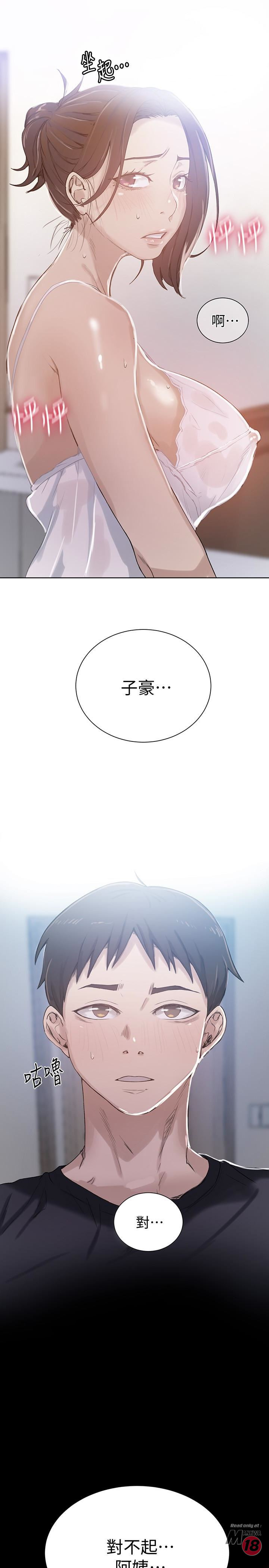 18+ Secret Class Raw Chapter 19 page 1
