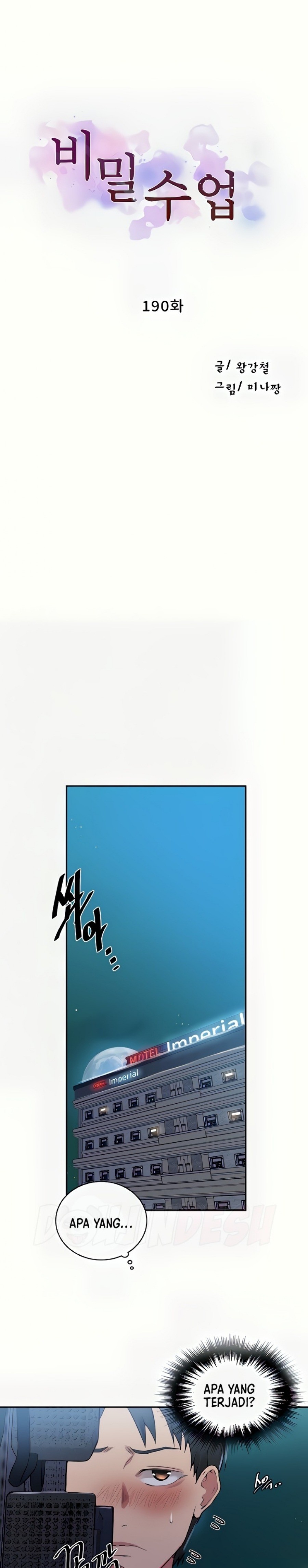 18+ Secret Class Raw Chapter 190 page 1