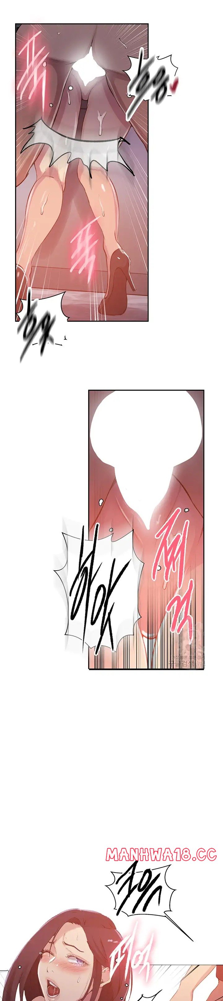 18+ Secret Class Raw Chapter 194 page 5
