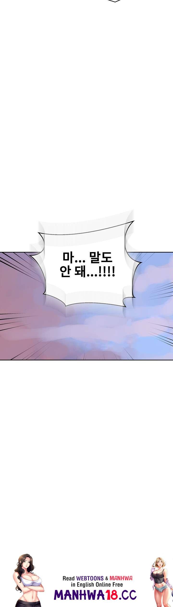 18+ Secret Class Raw Chapter 195 page 25