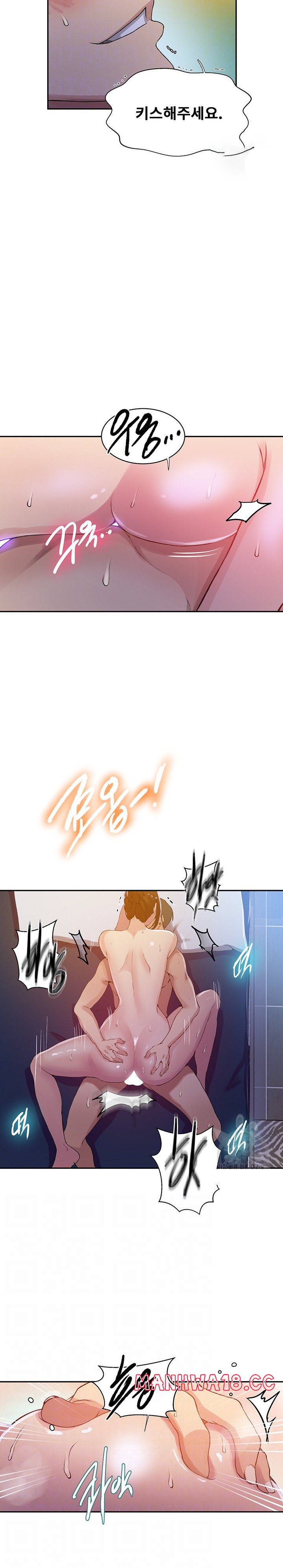 18+ Secret Class Raw Chapter 197 page 4