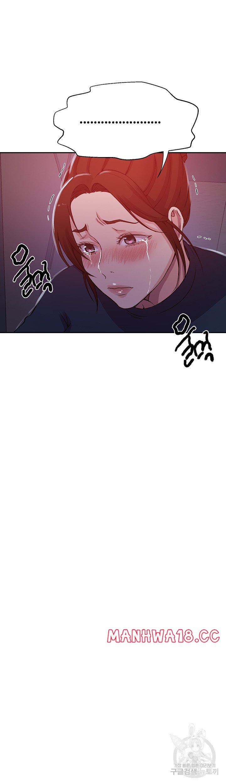 18+ Secret Class Raw Chapter 199 page 28