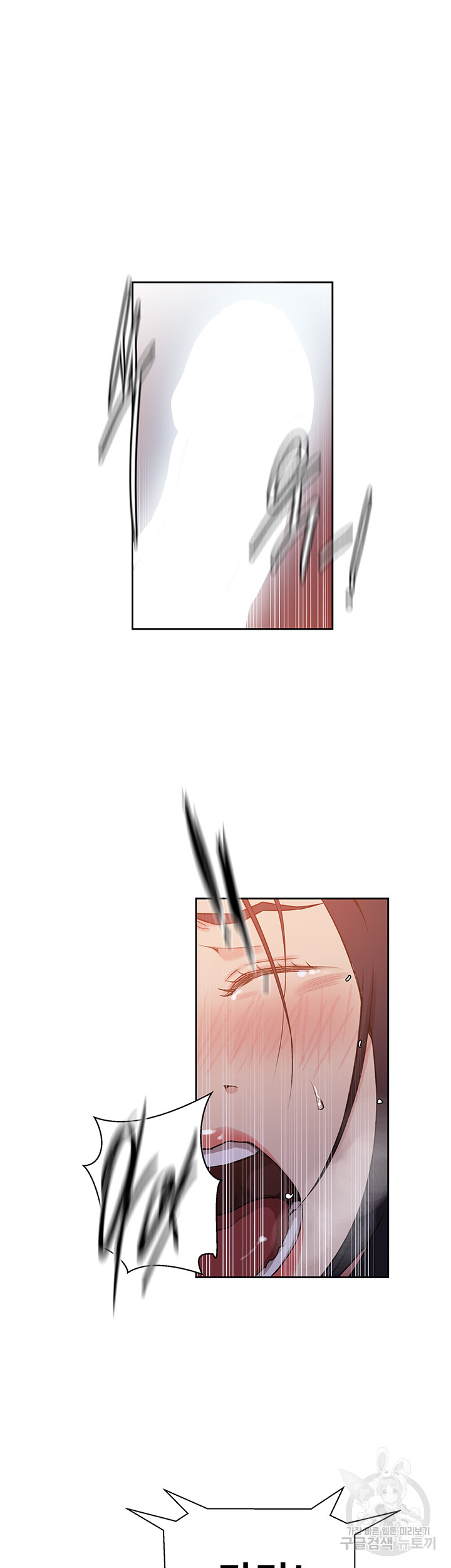18+ Secret Class Raw Chapter 200 page 10
