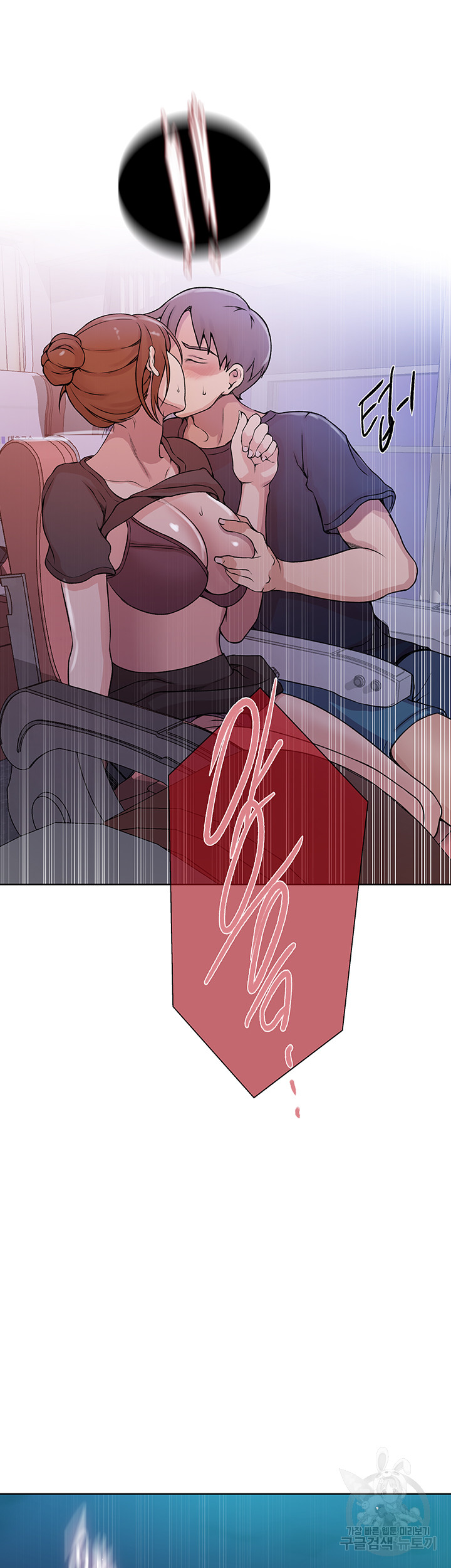 18+ Secret Class Raw Chapter 200 page 30
