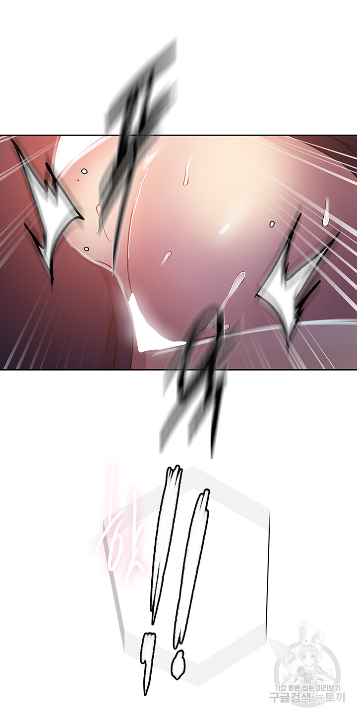 18+ Secret Class Raw Chapter 201 page 19
