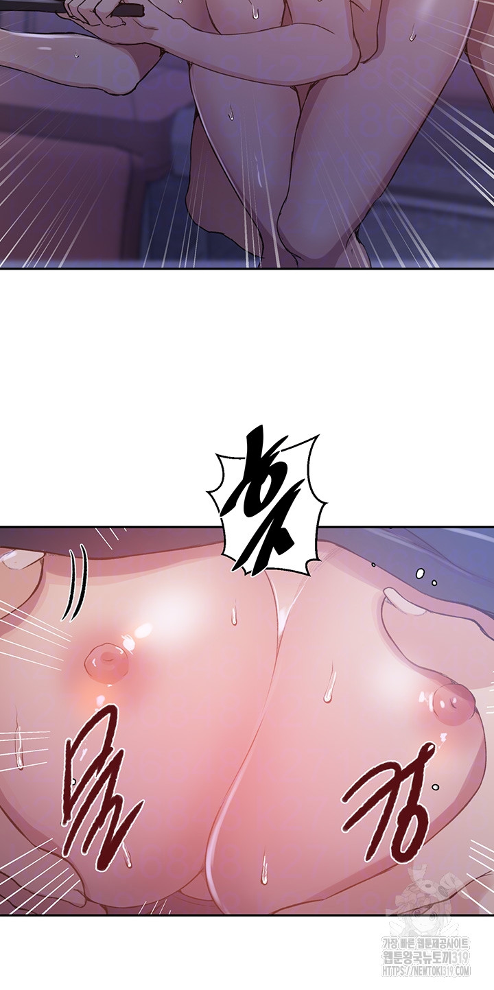 18+ Secret Class Raw Chapter 202 page 8