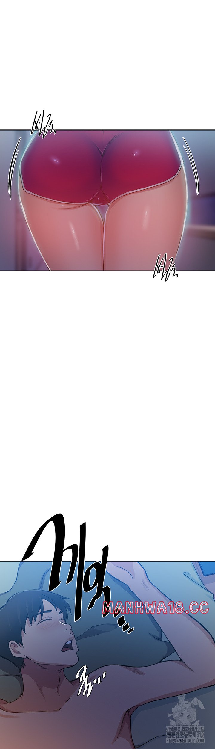 18+ Secret Class Raw Chapter 202 page 25