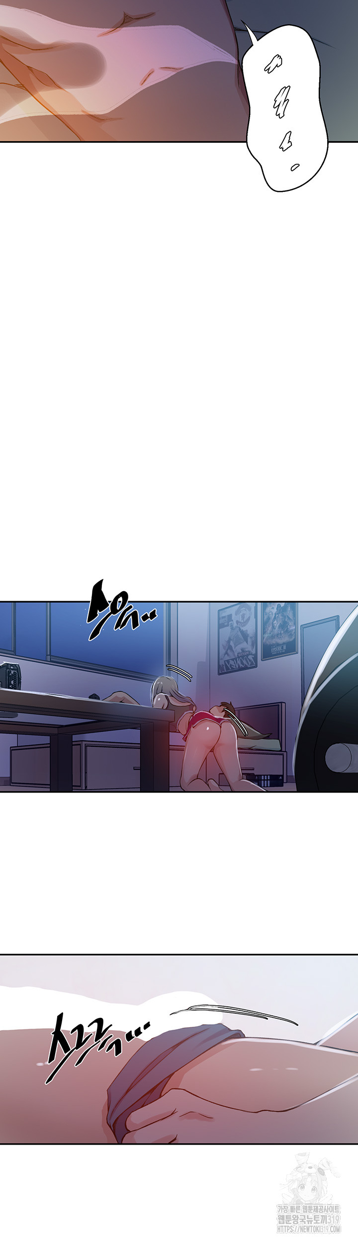 18+ Secret Class Raw Chapter 202 page 26