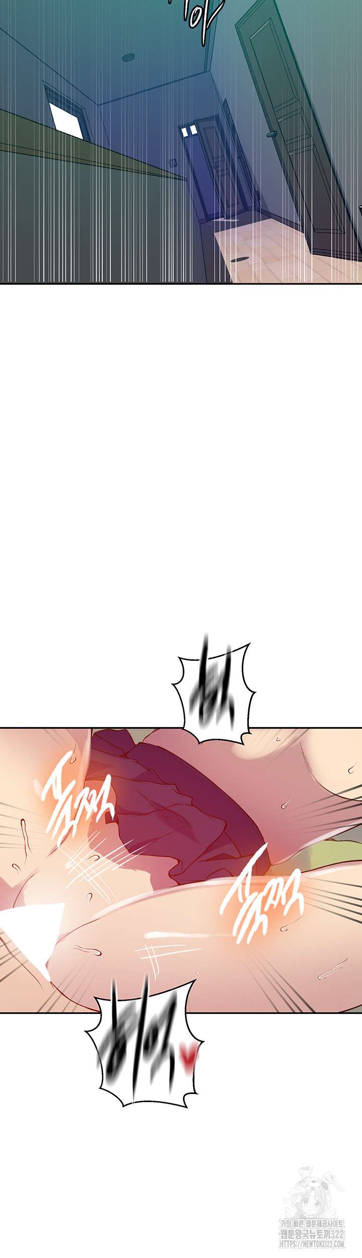 18+ Secret Class Raw Chapter 205 page 9