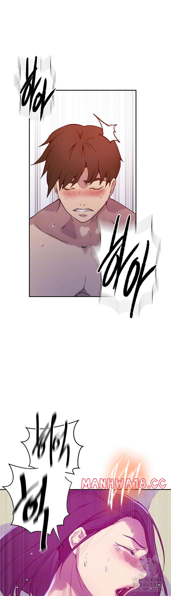 18+ Secret Class Raw Chapter 205 page 10