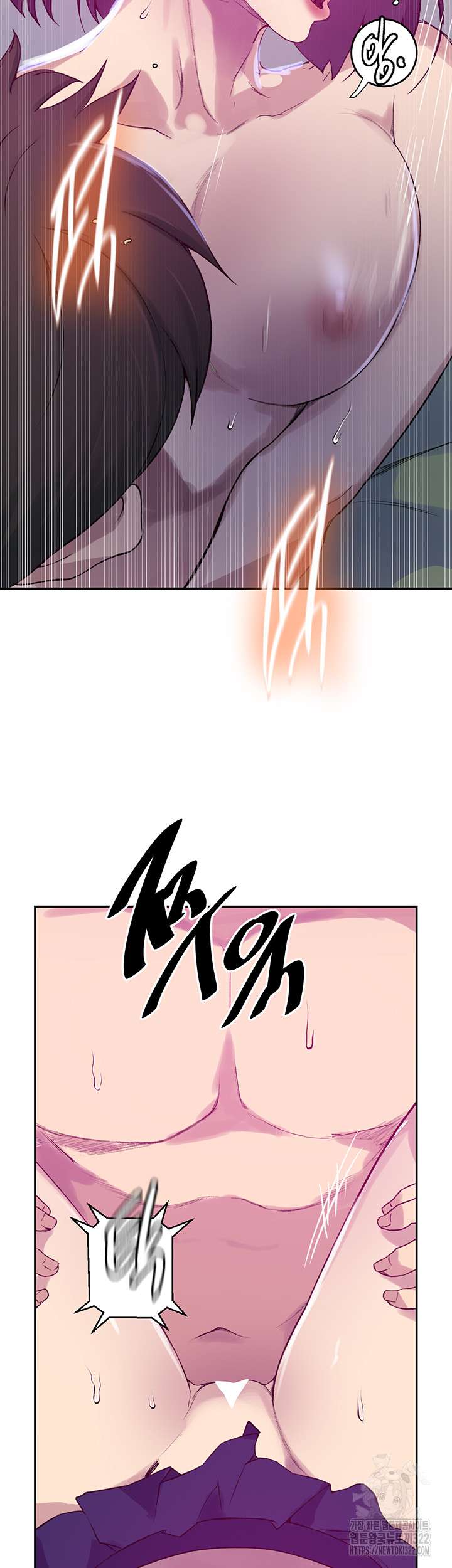 18+ Secret Class Raw Chapter 205 page 11