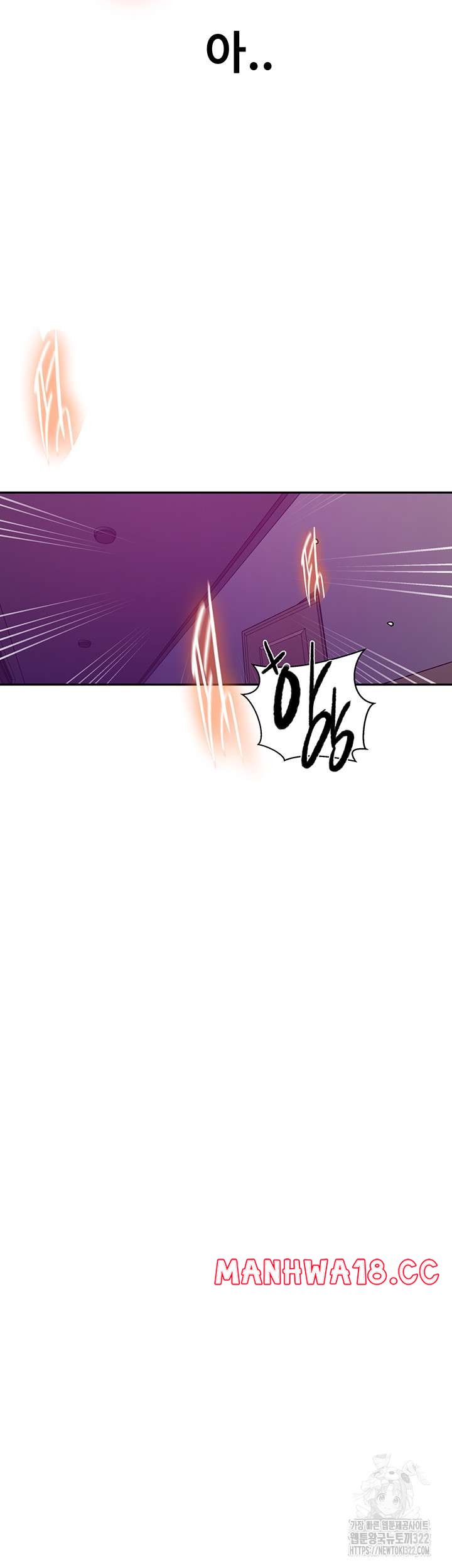 18+ Secret Class Raw Chapter 205 page 39