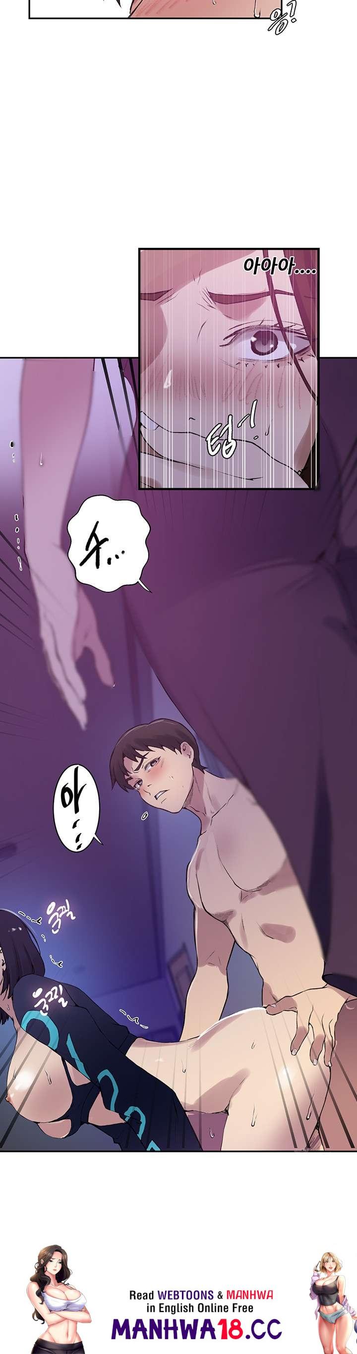 18+ Secret Class Raw Chapter 205 page 54