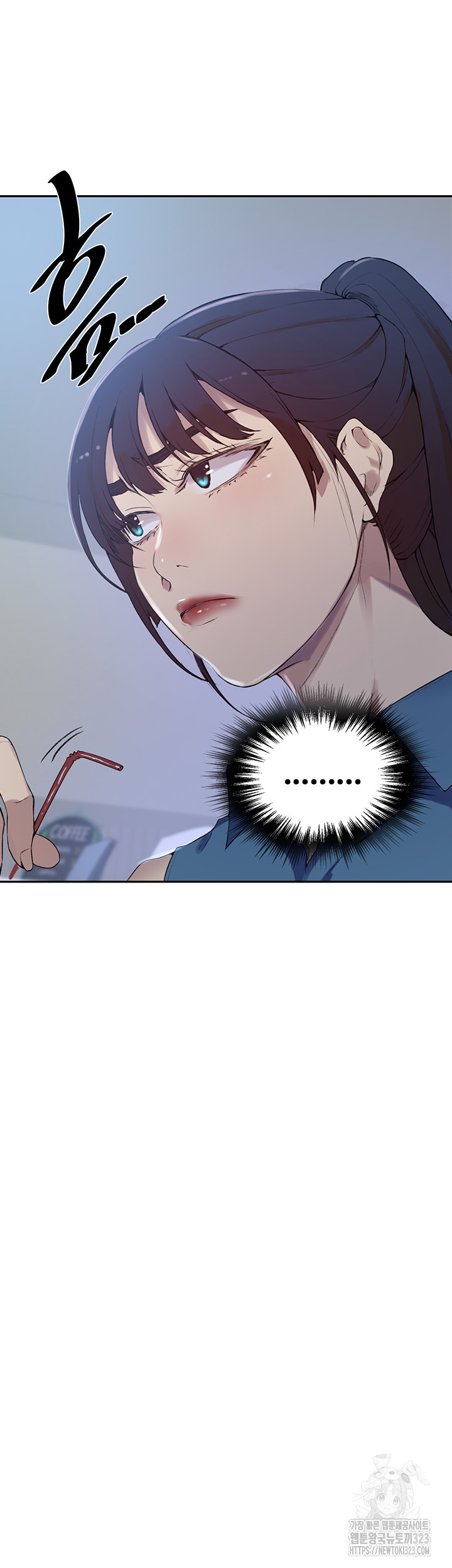 18+ Secret Class Raw Chapter 207 page 7