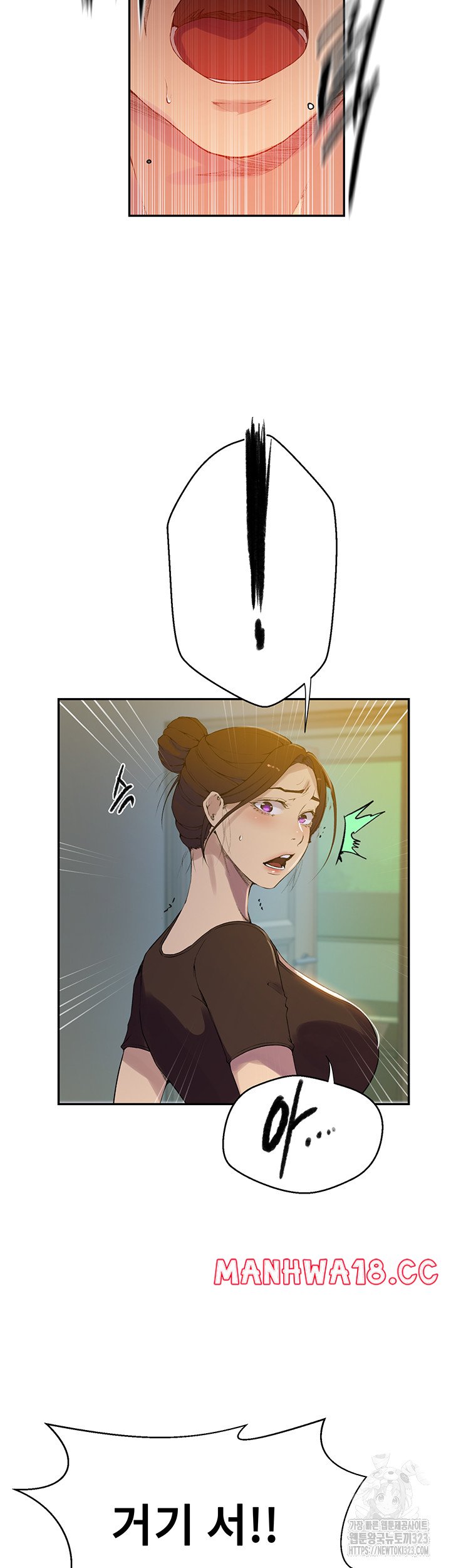 18+ Secret Class Raw Chapter 207 page 18