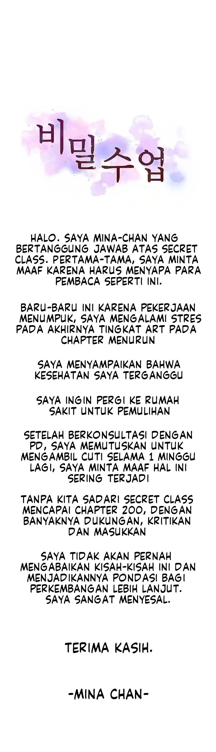 18+ Secret Class Raw Chapter 210.5 page 1