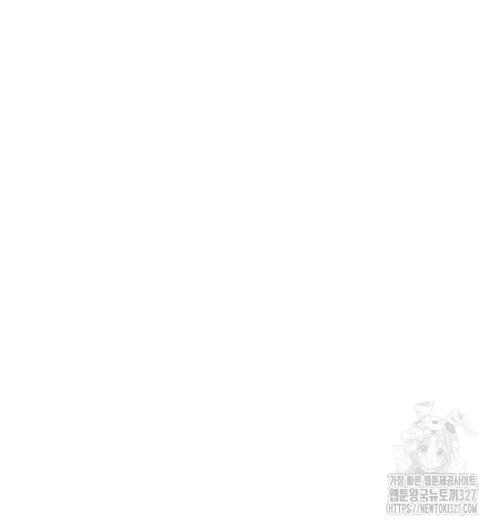 18+ Secret Class Raw Chapter 210 page 5