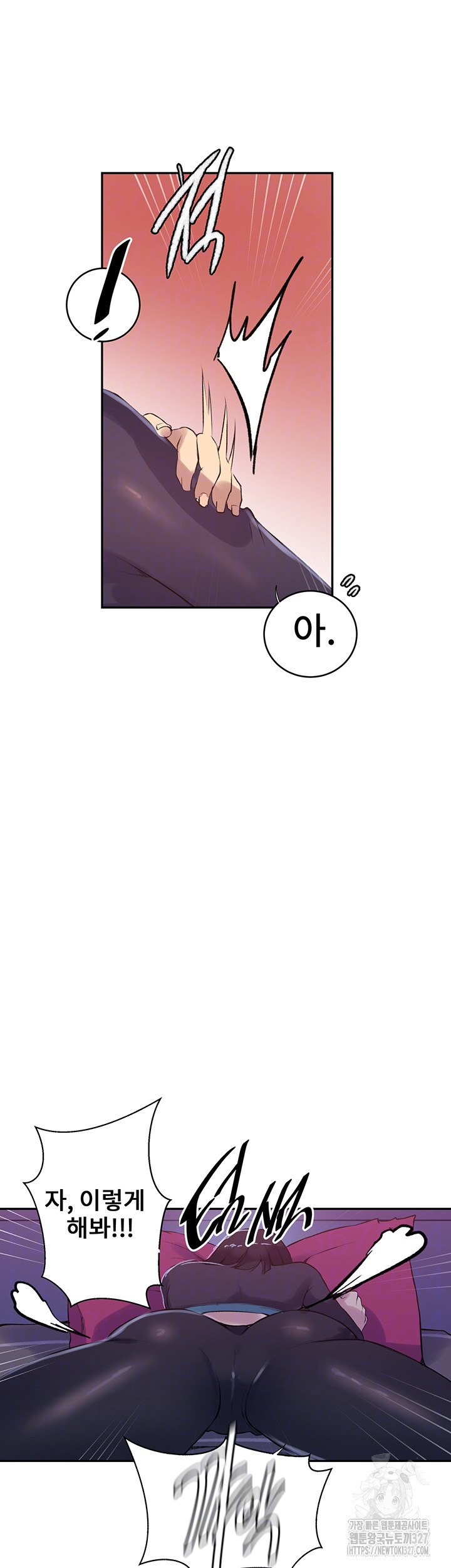 18+ Secret Class Raw Chapter 210 page 9