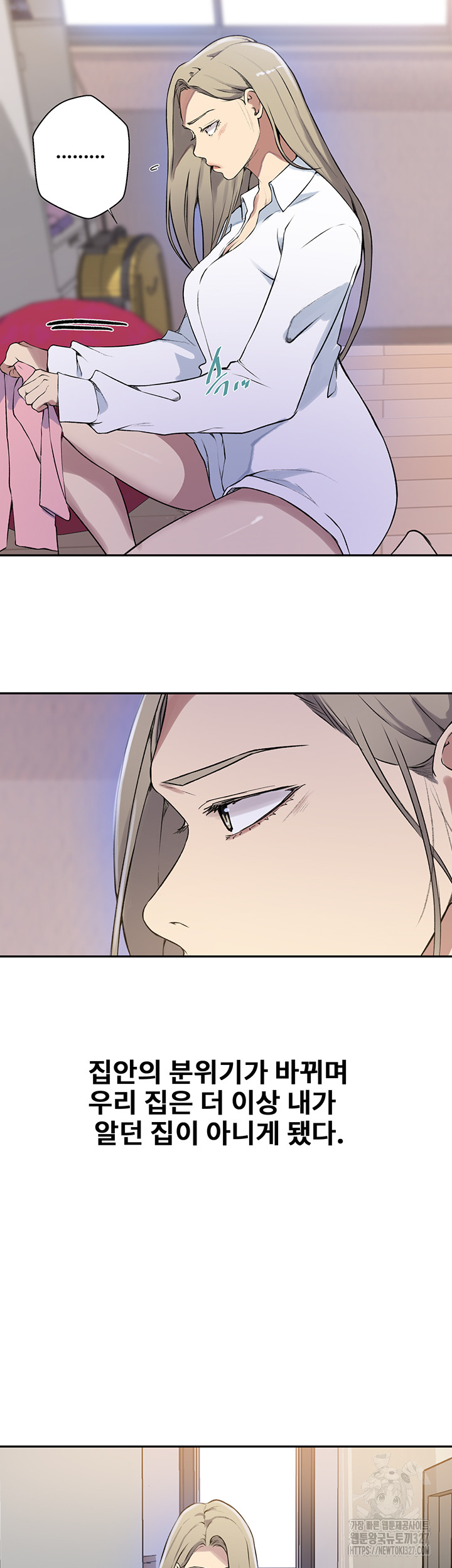18+ Secret Class Raw Chapter 210 page 32