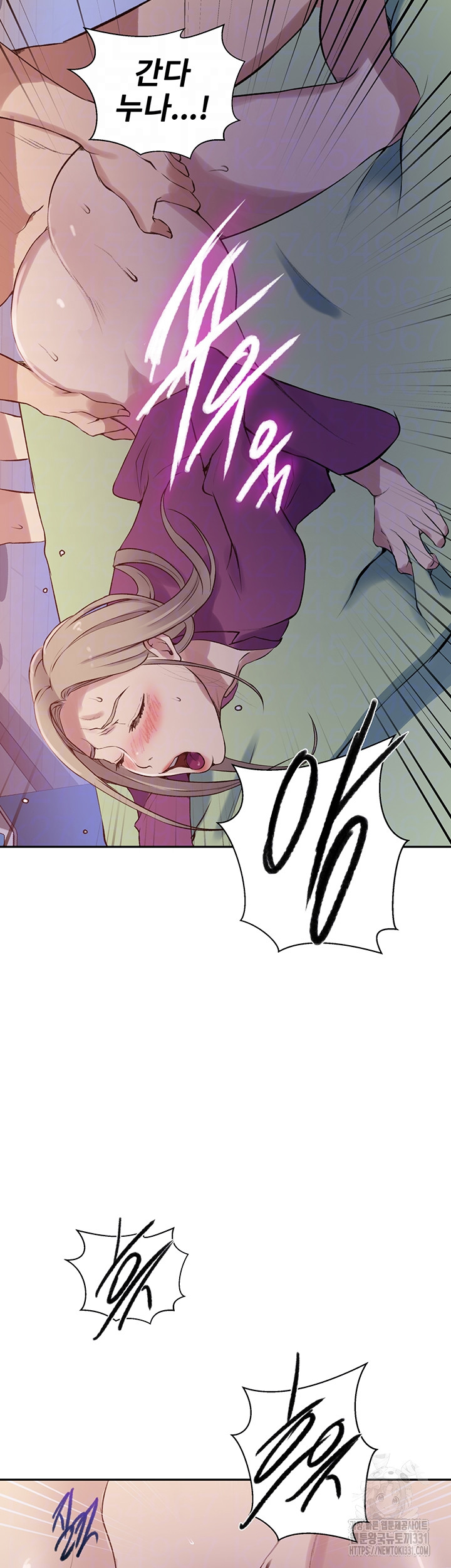 18+ Secret Class Raw Chapter 213 page 10