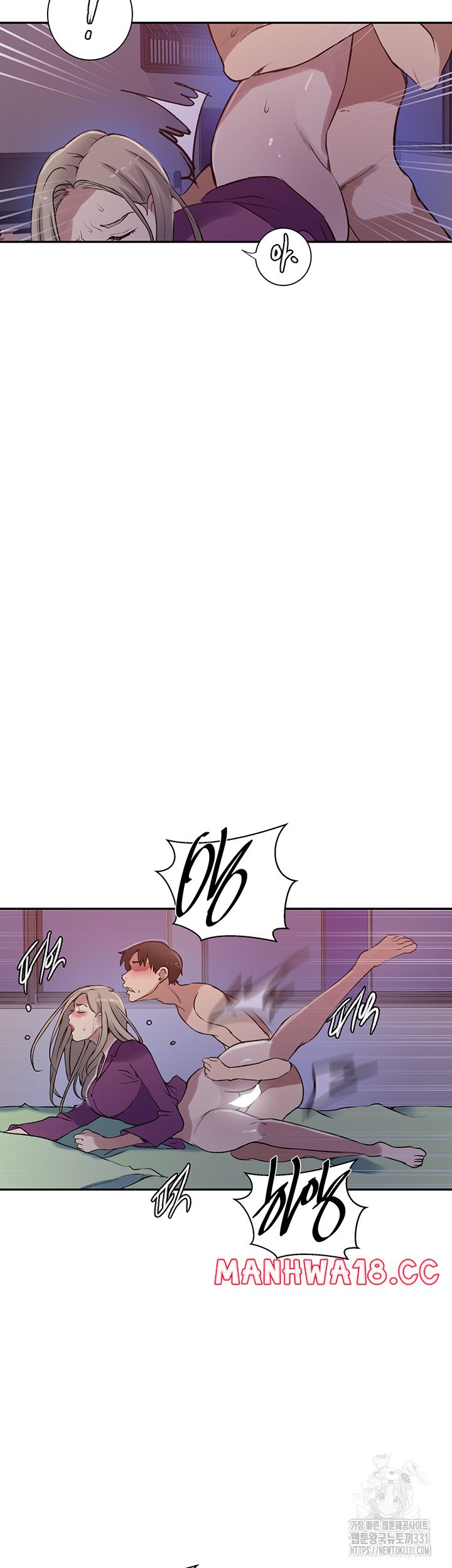 18+ Secret Class Raw Chapter 213 page 13
