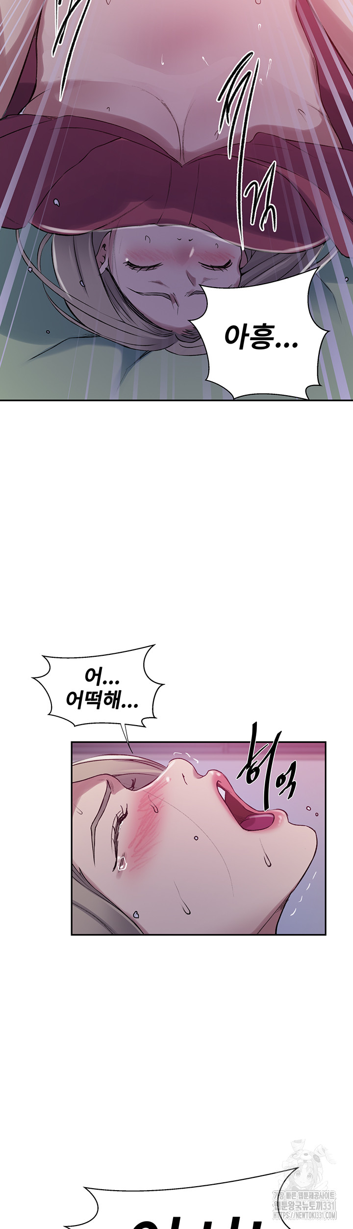 18+ Secret Class Raw Chapter 213 page 18