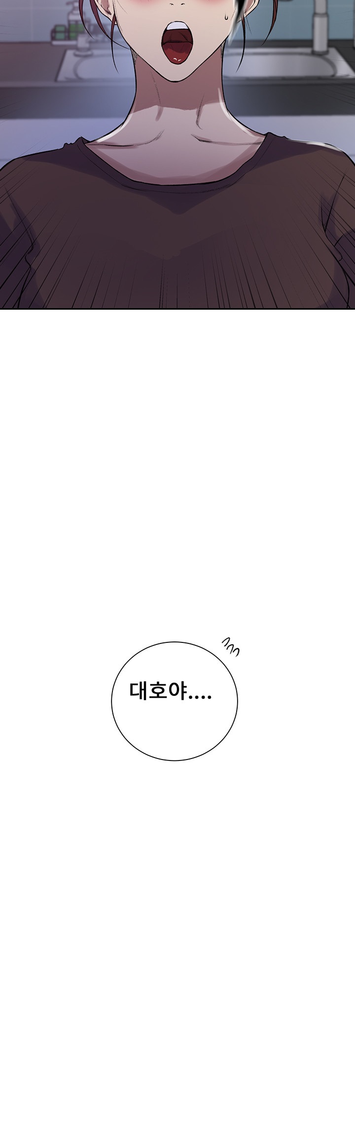 18+ Secret Class Raw Chapter 213 page 36