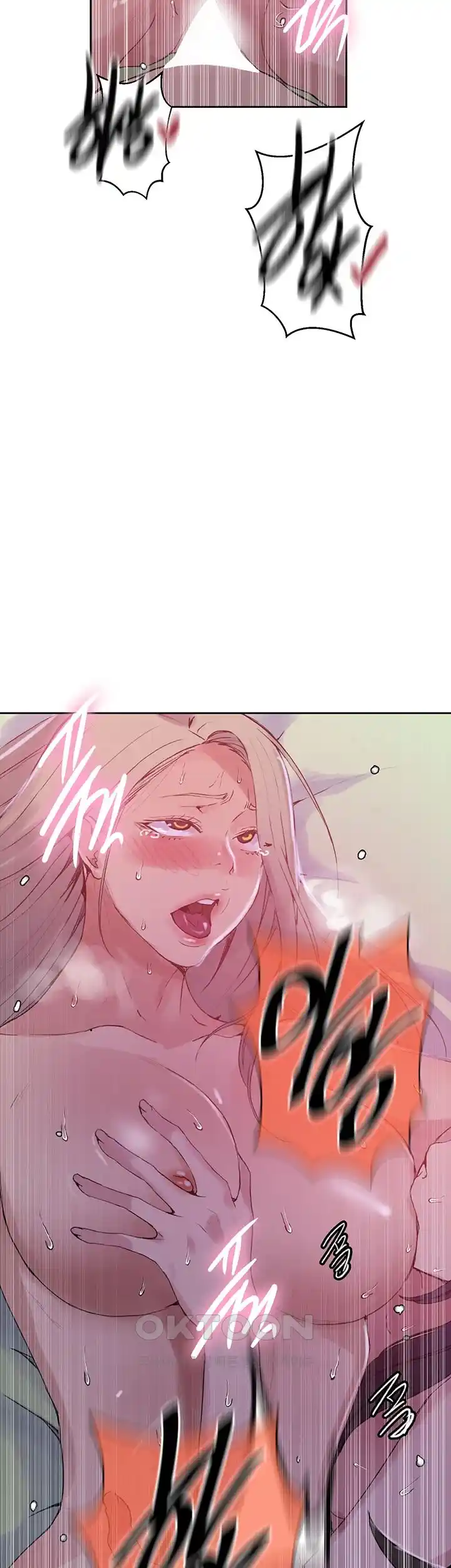 18+ Secret Class Raw Chapter 216 page 5