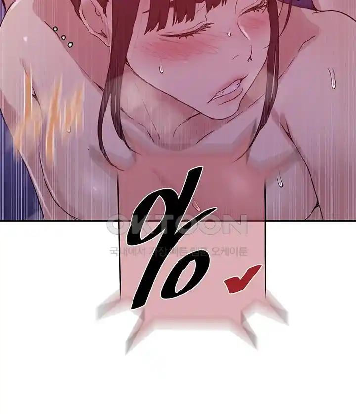 18+ Secret Class Raw Chapter 216 page 31