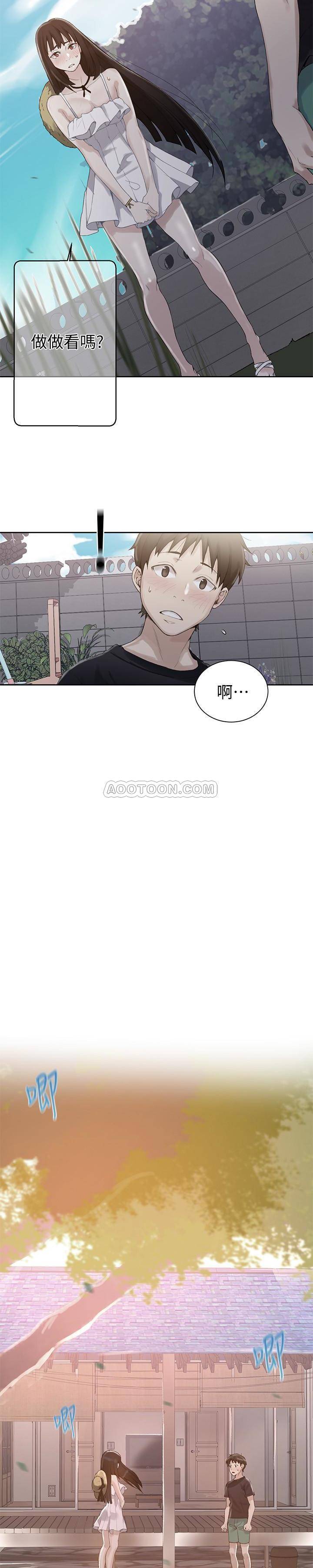 18+ Secret Class Raw Chapter 22 page 2