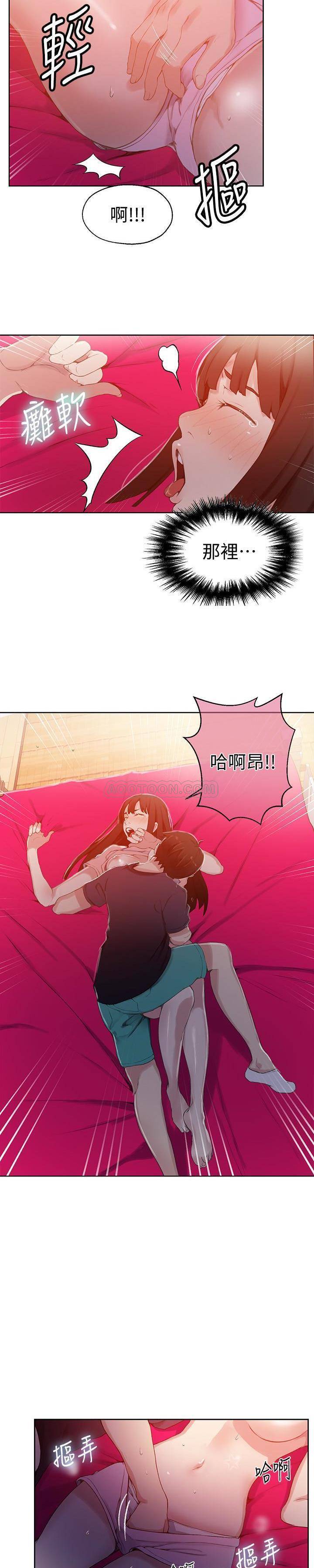 18+ Secret Class Raw Chapter 22 page 21